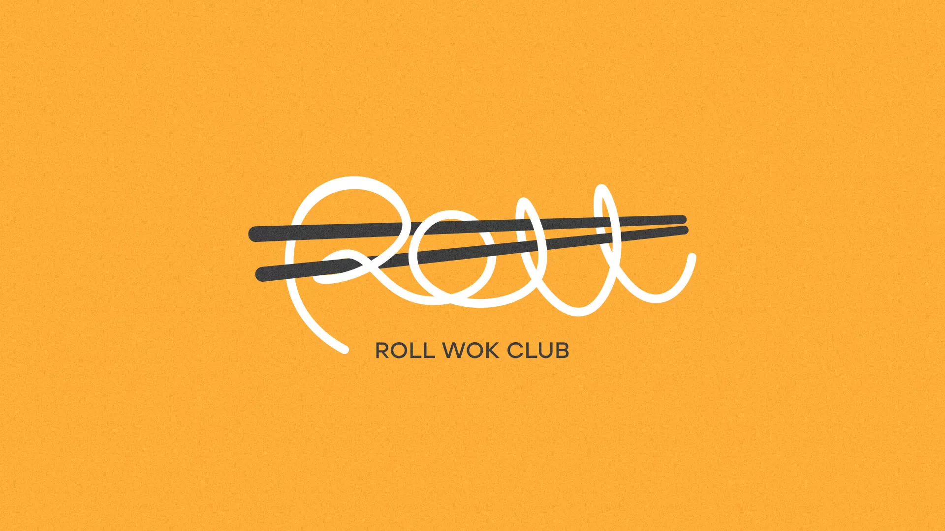 Создание дизайна упаковки суши-бара «Roll Wok Club» в Почепе